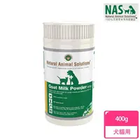 在飛比找momo購物網優惠-NAS天然草本保健_Goat Milk Powder 山羊奶