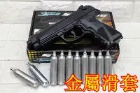 在飛比找Yahoo!奇摩拍賣優惠-台南 武星級 WG306 貝瑞塔 M9A1 手槍 CO2槍 