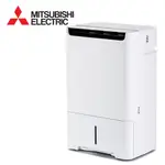 MITSUBISHI三菱 MJ-EHV250JT-TW MJ-EHV250JT 25公升 變頻高效型三合一清淨除濕機