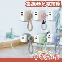 在飛比找樂天市場購物網優惠-日本 Sonic 充電插座 集線器 utlim USB Ty
