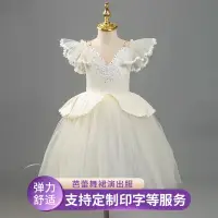 在飛比找蝦皮購物優惠-【New】D2/ 兒童芭蕾舞服 長款表演服天鵝湖專業吊帶芭蕾