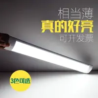 在飛比找樂天市場購物網優惠-led長條燈家用燈管吸頂燈光管全套日光燈無塵車間辦公室三防教