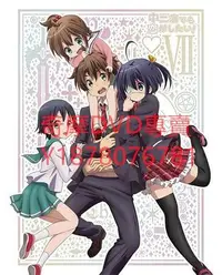 在飛比找Yahoo!奇摩拍賣優惠-DVD TV未放送第13話 2013年 中二病也要談戀愛/中