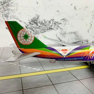 Hogan 1:300 長榮航空 EVA Air B747-400 Eva’s Koala Festival 飛機模型【Tonbook蜻蜓書店】