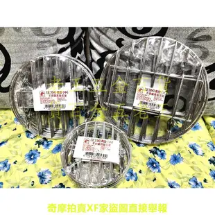 [老王五金]紅馬牌 15cm (小) 蒸架 304不鏽鋼 蒸網 電鍋 炒鍋 湯鍋 蒸具 炊具 鍋架 台灣製 蒸盤