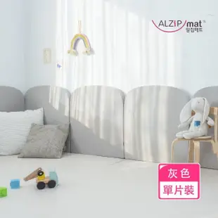 【Alzipmat】韓國 愛的城堡防撞墊 - 灰色(單片組)