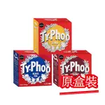 原盒裝現貨【泰芙TYPHOO】特選紅茶/黃金紅茶/特濃紅茶．盒裝｜快樂購物城．近期品促銷