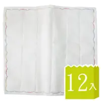 在飛比找金石堂優惠-日式8層繡花木質纖維抹布－30×35cm－12條入