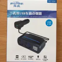 在飛比找蝦皮購物優惠-雙孔車充 電壓顯示 雙USB快充 電池檢測 點菸器