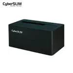 CYBERSLIM 2.5/3.5吋硬碟外接盒 SSD 2.5吋固態硬碟盒S1-DS 6G USB3.0 SATA