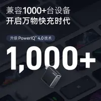 在飛比找ETMall東森購物網優惠-Anker安克747全氮化鎵150W充電器大功率適用于蘋果筆