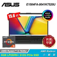 在飛比找PChome24h購物優惠-【ASUS 華碩】OLED E1504FA-0041K752