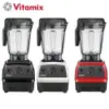 買就送~［Vitamix美國家電］探索者調理機 E320