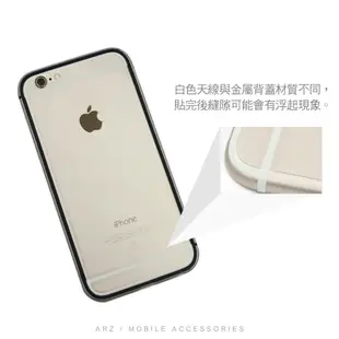 抗刮機身保護貼 『限時5折』【ARZ】【A518】iPhone 6s i6 背面貼 手機背貼 霧面 亮面 後保護貼 背膜