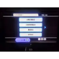 在飛比找蝦皮購物優惠-Wii (軟改附主機)