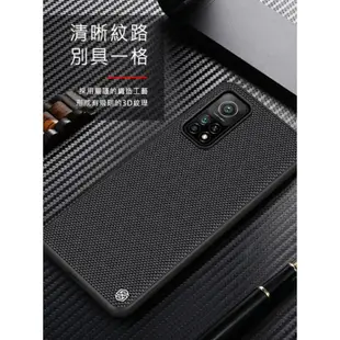 NILLKIN 小米 10T/10T Pro 優尼保護殼 保護套 手機殼 TPU 現貨 廠商直送