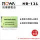 ROWA 樂華 FOR CANON NB-12L NB12L 電池 全新 保固一年 G1X Mark II M2 G1XM2 N100