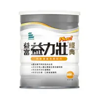 在飛比找樂天市場購物網優惠-來而康 益富 益力壯Plus 高氮 經典 營養均衡配方奶粉 