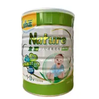 在飛比找蝦皮商城優惠-豐力富 Nature【全護】成長奶粉 1-3歲/兒童奶粉 3