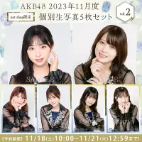 在飛比找Yahoo!奇摩拍賣優惠-AKB48 2023年11月netshop個別生寫第2彈小栗