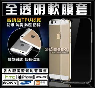 [190 免運費] 蘋果 iPhone 7 PLUS 手機皮套 手機背蓋 蘋果7 i7 手機殼 保護殼 空壓殼 i7+