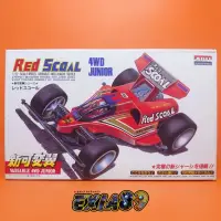 在飛比找蝦皮購物優惠-Arii 可變 4WD Junior 紅色 Scott