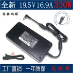 330W USB 尖端電源適配器充電器兼容微星矢量 GP66 GP66HX GP76 GP76HX MSI RAIDER