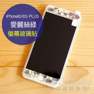 Disney 迪士尼 iPhone6 / 6S Plus 愛麗絲綠玻璃保護貼 正版授權 9H鋼化膜 菲林因斯特