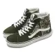 【VANS】休閒鞋 Sk8-HI 男鞋 綠 白 變形蟲 腰果花 麂皮 高筒(VN0A5JMJB0F)