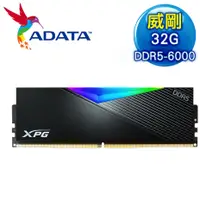 在飛比找myfone網路門市優惠-ADATA 威剛 XPG LANCER DDR5-6000 