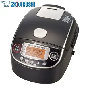 【ZOJIRUSHI 象印】日製3人份IH微電腦電子鍋 NP-RMF05 -