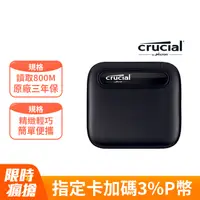 在飛比找PChome24h購物優惠-美光 Micron Crucial X6 1TB 外接式 S