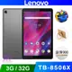 Lenovo Tab M8 LTE (3G/32G) TB-8506X 8吋平板電腦-贈韓版收納包+指環支架+奈米噴劑