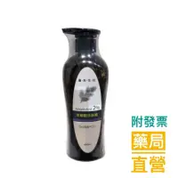 在飛比找蝦皮購物優惠-嘉良生技 水楊酸洗髮精400ml【康熙藥局】