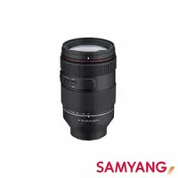 在飛比找CS EMART優惠-【SAMYANG】三陽光學 AF 35-150mm F2-2