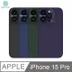 NILLKIN Apple iPhone 15 Pro 潤翼磁吸保護殼 (7.3折)