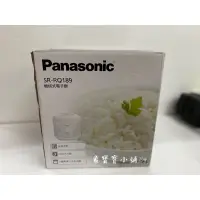 在飛比找蝦皮購物優惠-🔥全新台灣松下公司貨🔥 Panasonic國際牌 10人份機