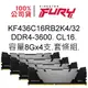 金士頓記憶體 KF436C16RB2K4/32 DDR4 3600 8G x4 套條組 FURY Renegade