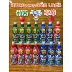 韓國飲料 PORORO啵樂樂 附電子發票證明聯 乳酸飲料 235ML 香蕉 蘋果 牛奶 草莓 藍莓 可20瓶