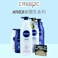 在飛比找蝦皮購物優惠-《電子發票》NIVEA 妮維雅 美白潤膚乳液 125ml 4