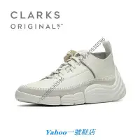 在飛比找Yahoo!奇摩拍賣優惠-Ｙａｈｏｏ一號鞋店　clarks其樂男鞋Trigenic R