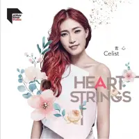 在飛比找蝦皮購物優惠-合友唱片 實體店面 Celist 青心 Heartstrin