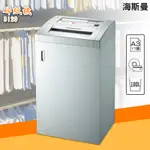 事務必備〞海斯曼 3120 A3碎紙機 附輪 (辦公用品/事務機/銷毀/信用卡/光碟CD/文件)