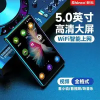 在飛比找樂天市場購物網優惠-快速出貨 mp3 mp3播放器 mp3隨身聽 mp3隨身聽藍