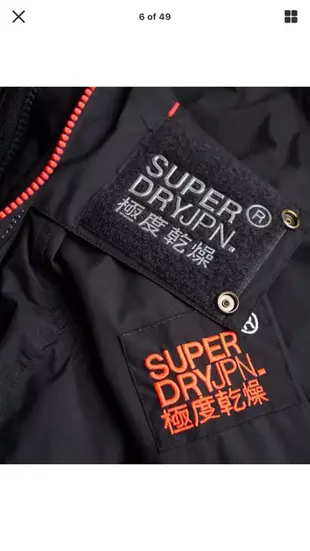 Superdry Hooded Technical Wind Attacker Dark Charcoal 代購