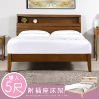 在飛比找PChome24h購物優惠-Homelike 瑪奇附插座床架組-雙人5尺(2色)