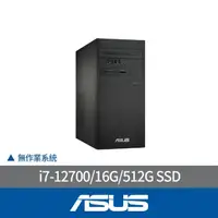 在飛比找momo購物網優惠-【ASUS 華碩】i7十二核文書電腦(i7-12700/16