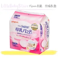 在飛比找蝦皮購物優惠-LittleBabyStore-日本進口 Pigeon貝親 