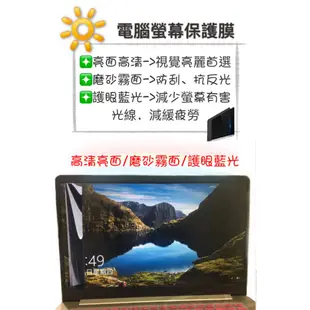 華碩 螢幕膜 ASUS X552 x552m X552c x552mj X552MD X552V 螢幕保護膜 筆電螢幕膜