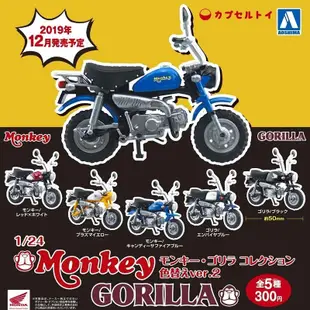 現貨 日本進口越野機車模型 本田川崎鈴木機車模型 GP愛好者收藏擺件